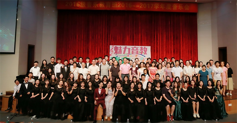 师生们合影留念