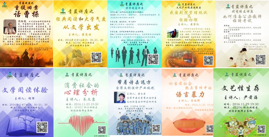 QQ截图20170605151144