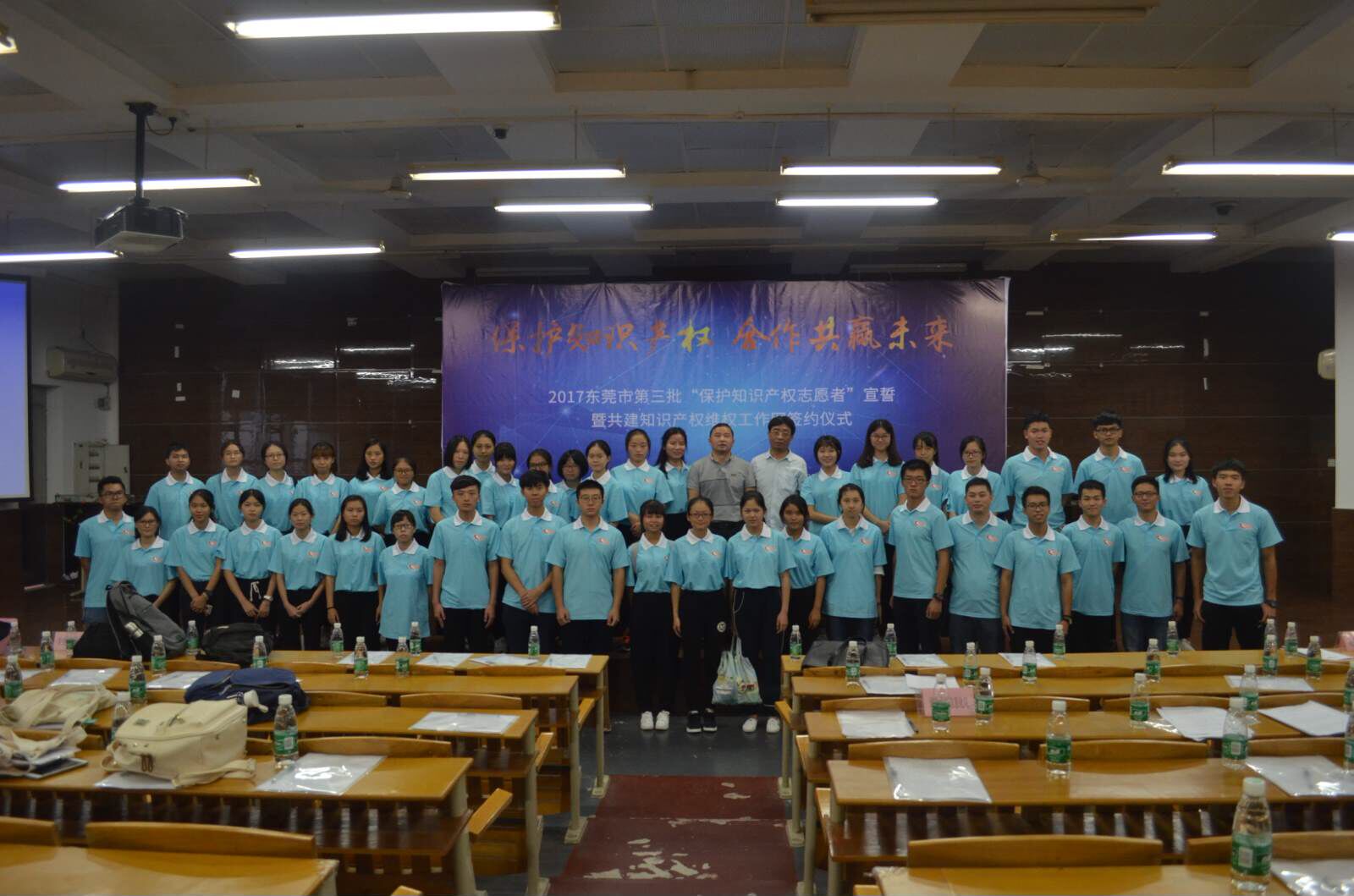 QQ图片20171030093644