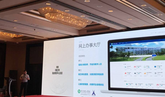 /website-webapp/ewebeditor/uploadfile/20170911153618708001