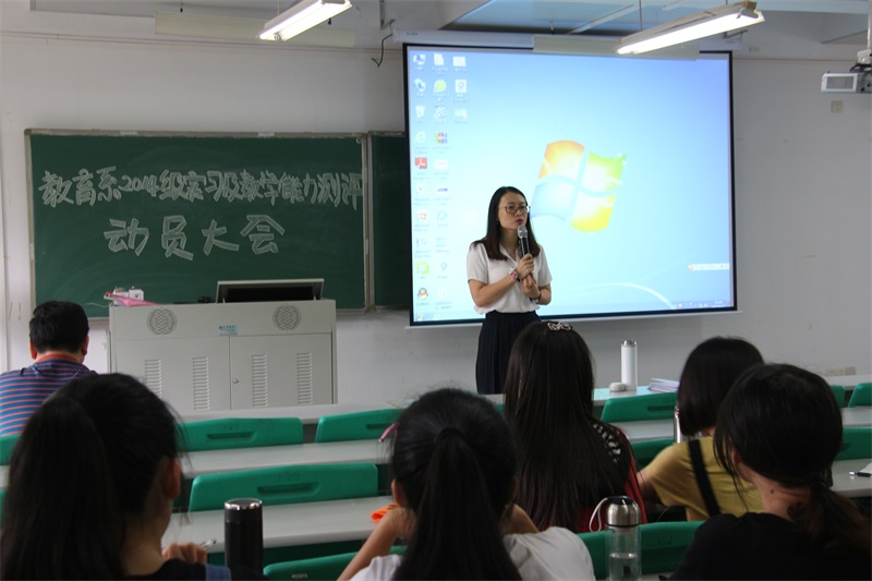 刘蕾老师发表总结发言